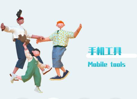 验机助手app