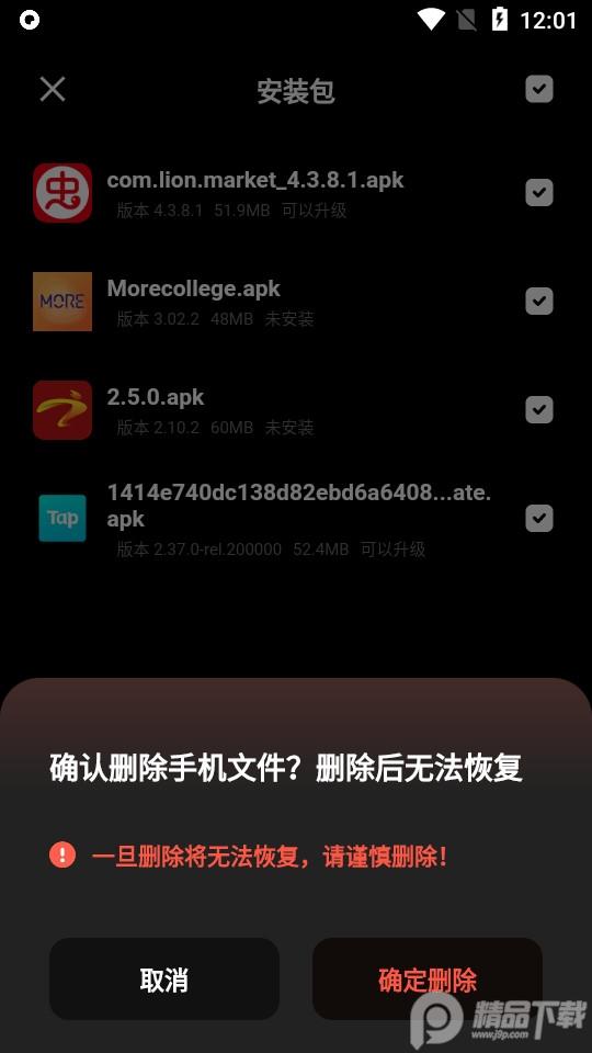 夸克浏览器无限制版本v6.6.5.381纯净版 v4.0.1