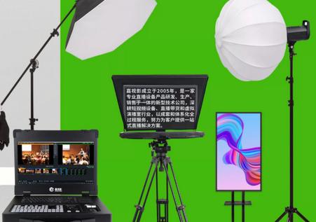 免费提词器软件(X-prompter)