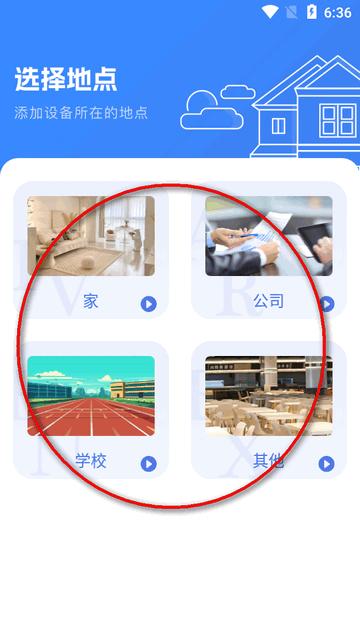 智能电视遥控器app免费纯净版 智能电视遥控器app免费纯净版
