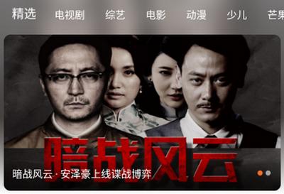 趣看影视app安卓版