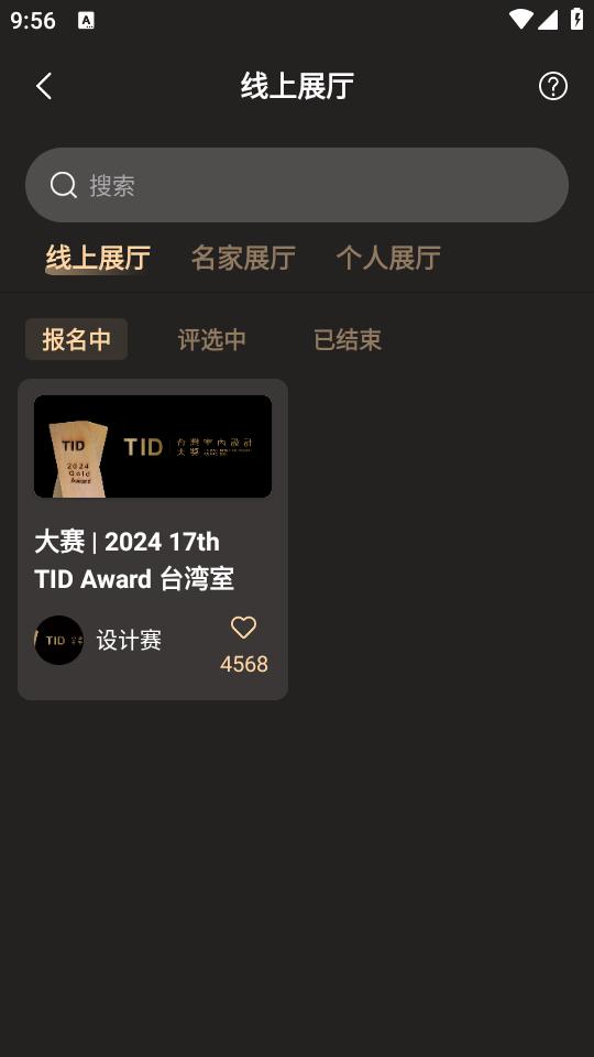 综绘艺术app2.0 官方版 v3.4.4