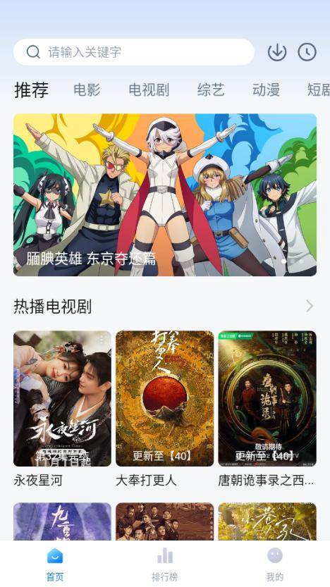 大鱼TV影视无广告版v2.0.0 清爽版 v4.2.2