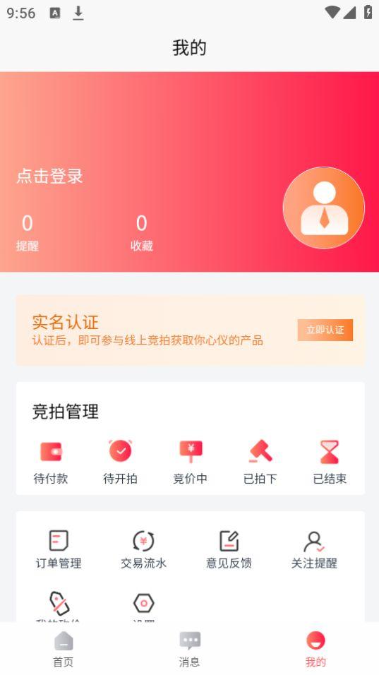 闲蛋拍app官方版1.1.5最新版 v5.5.3