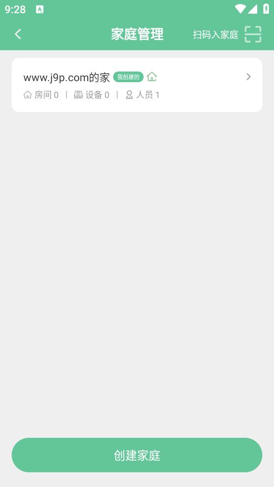 七联一动app官方最新版
