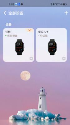 小才星v1.0.0 安卓版 v5.5.2