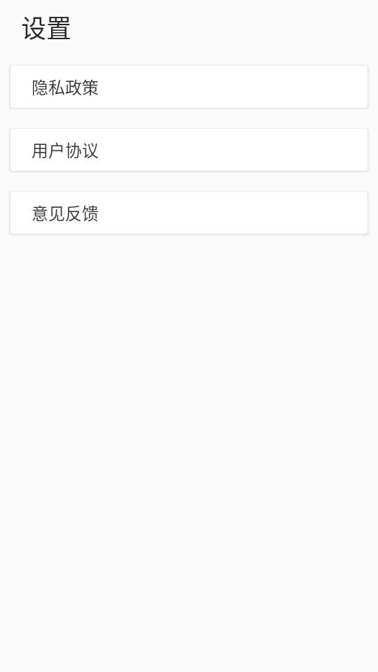 柒号抠图换背景app手机下载1.0官方版 v6.3.3