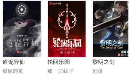 妙笔阁小说app官方版