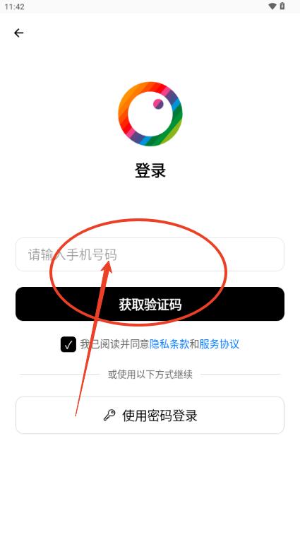 Inscarry剪辑工具 Inscarry剪辑工具