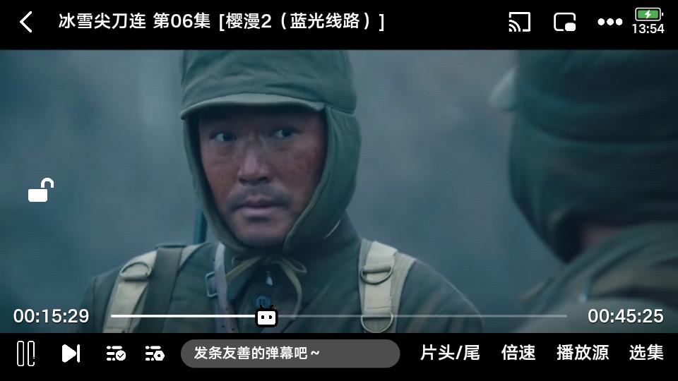 樱漫影视X官方客户端0.0.4 安卓版 v3.2.4