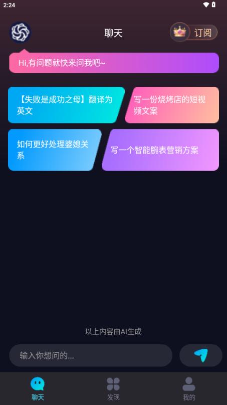 灵韵视频助手app手机版v1.0.0 安卓版 v3.3.2