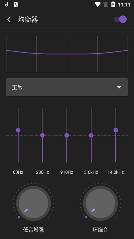 方格音乐app最新版v1.5.2 安卓官方正版 v6.5.1
