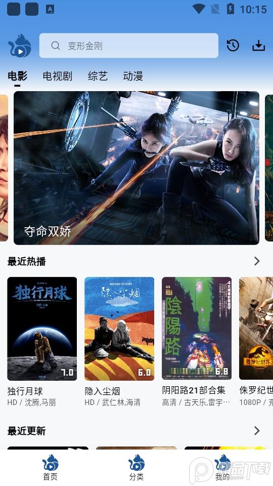 喵喵追剧会员解锁版v4.1.9 最新版 v5.5.3