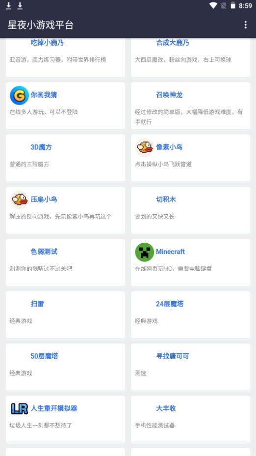 幻影工具箱app手机安卓版