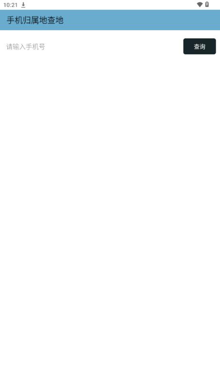 海蓝云库工具箱v1.9.4 官方版 v3.5.4