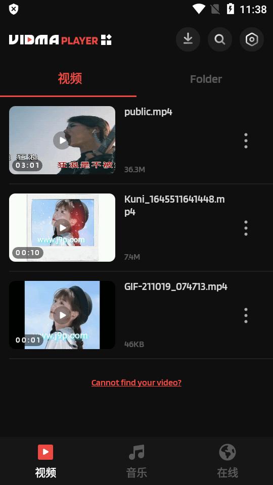 Vidma Player视频播放器app高级版