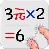 计算管家app大字版v4.4.1 官方最新版