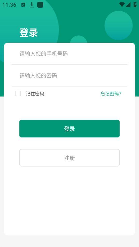 聚回宝在生资源回收APP安卓官方版1.0.12最新版 v3.0.2