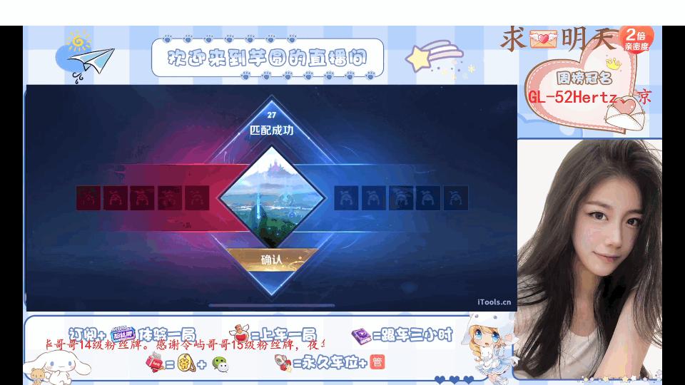 虎牙直播TV版客户端(HuYa pro)v2.1.25 最终解锁版 v4.3.1
