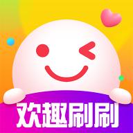 欢趣刷刷app官方版下载v1.0.0安卓版