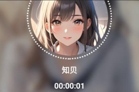 AI游戏伙伴免费最新版