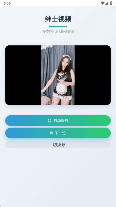 绅士鸭app最新版