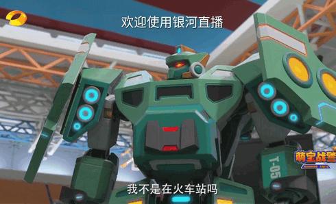 银河直播tv版