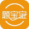 题宝宝