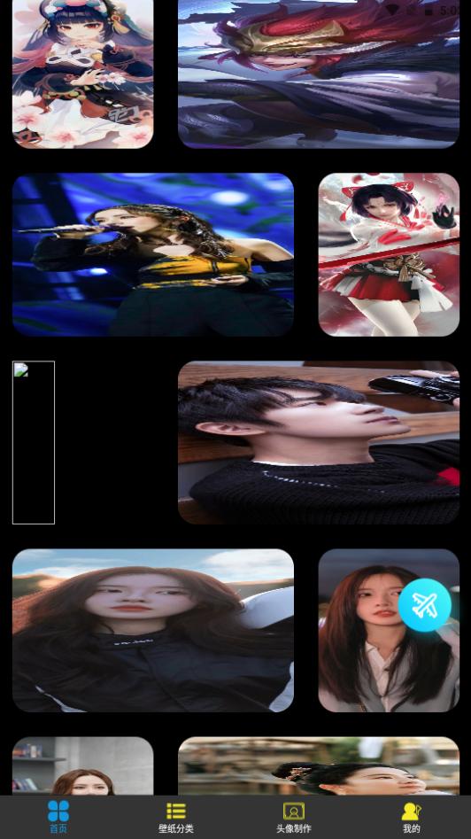 9736乐园app手机版1.0.0最新版 v3.5.2