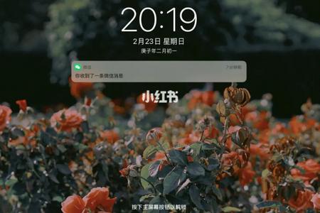 ios小熊启动器官方版