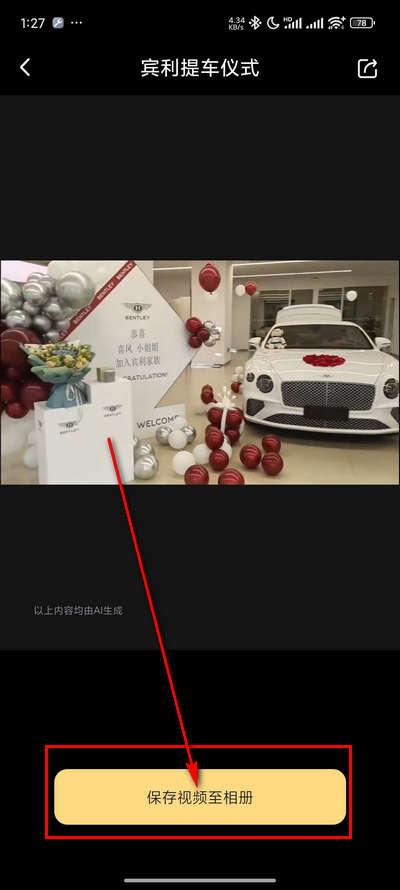 天天素材神器免费会员版