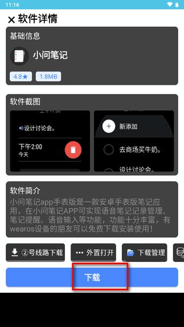 点灵社区app官方版 点灵社区app官方版