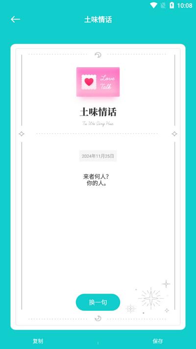 泡泡app手机版