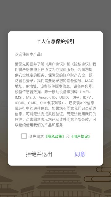 中医古籍中医宝典