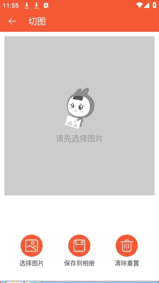 自定义水印app官方安卓版