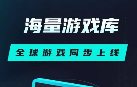 Tap加速器免费版
