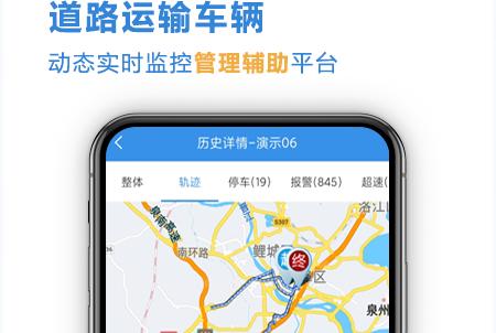 云查车助手最新版