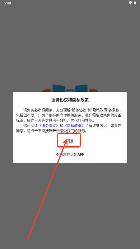 笔尖阁app免费小说