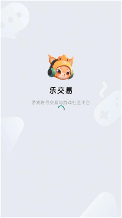 乐交易游戏交易平台v1.3.7最新版 v5.2.1