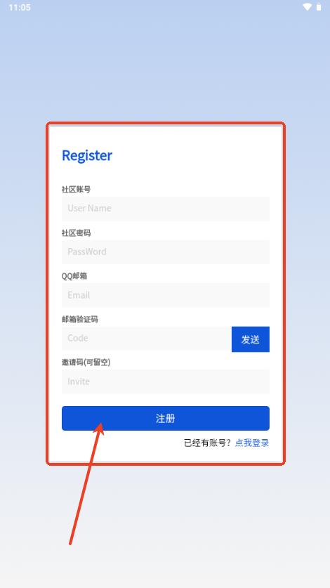 孤影社区