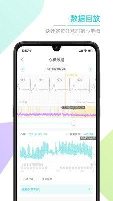 ABC健康最新版 v5.2.1