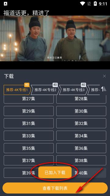 电影驿站无广告纯净版 电影驿站无广告纯净版