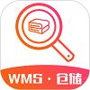 wms仓储物流