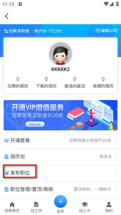 綦江在线app手机版 綦江在线app手机版