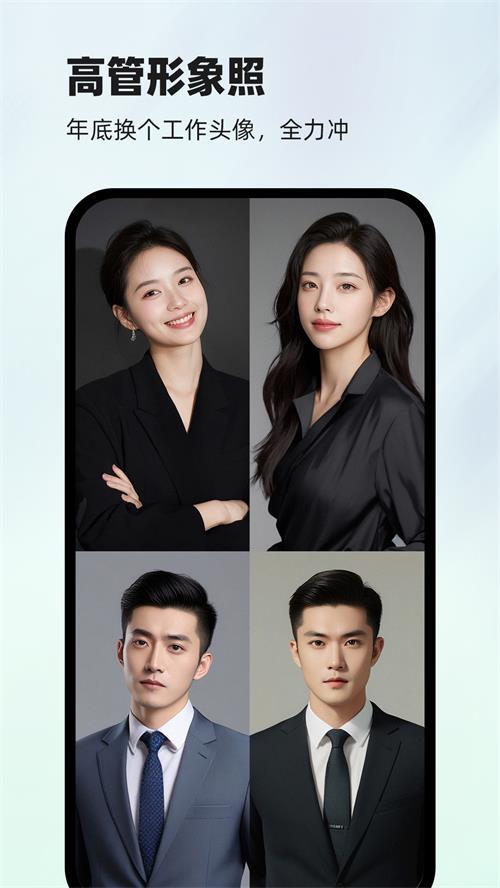 洞图app手机官方版