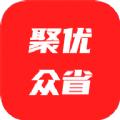 聚优众省商城