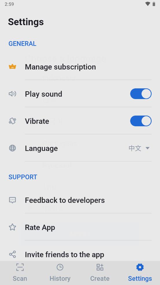 二维码和条码扫描仪高级版(QR&Barcode Scanner)v3.0.33 安卓专业版 v3.0.2