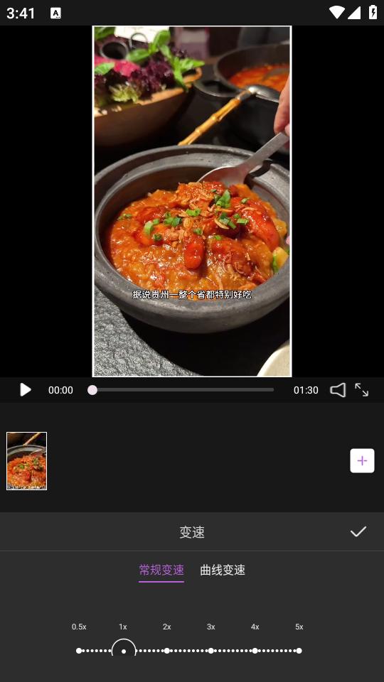 短视频搬运助手免费版v1.0.1 安卓手机版 v3.4.4