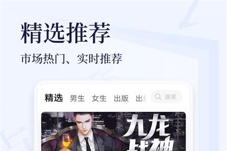 点众小说大全