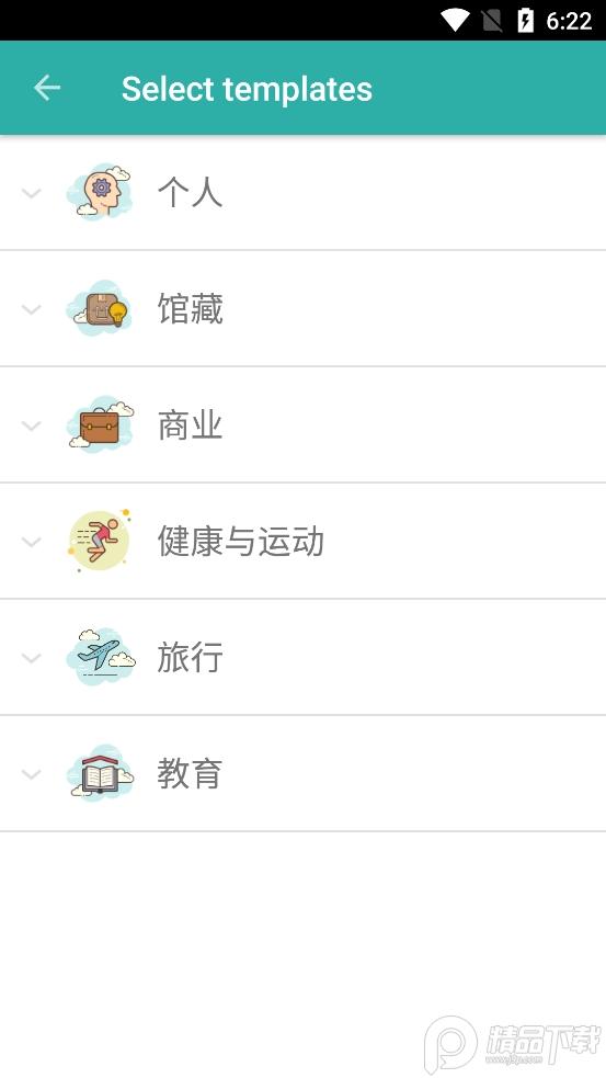 Memento数据库软件v5.5.3 高级版 v5.3.2